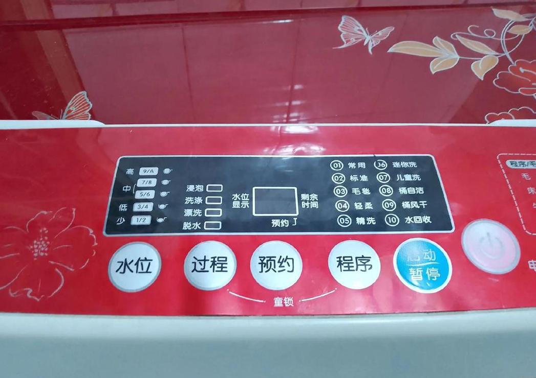 全自动洗衣机洗完了不脱水咋回事