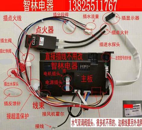 万和电热水器DSZF50-C清洗指南