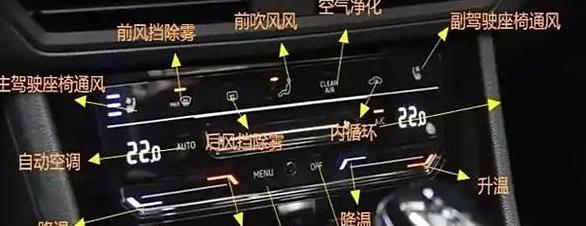 空调吹风异味速解攻略