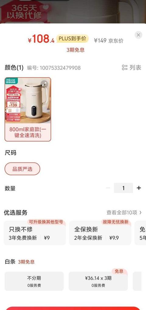 破壁机榨汁机豆浆机的区别