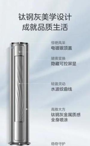 美的巨瀑风空调：性能与价值兼备