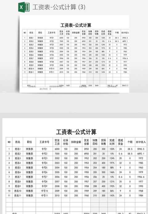 苏州名硕电脑厂薪资待遇详解及工作环境分析