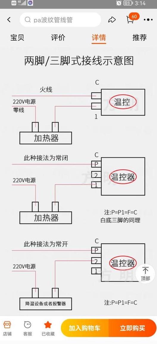 电饼铛功能详解与温度控制技巧