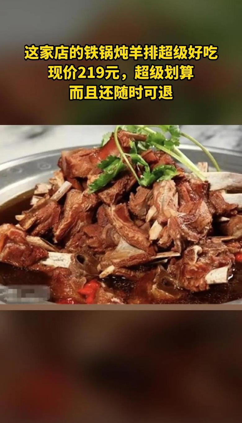 高压锅羊排烹饪时间指南