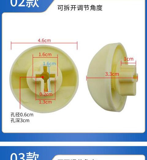 洗衣机旋钮坏了怎么修