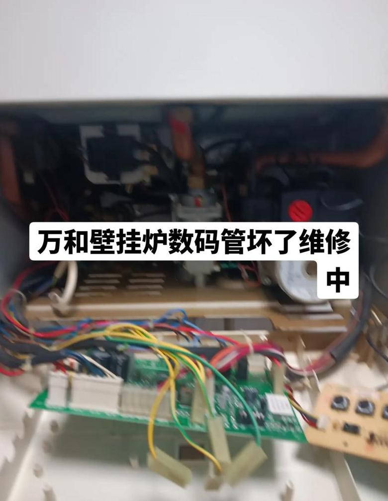 万和壁挂炉E4故障原因及解决方法解析