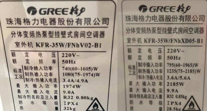 格力云锦II空调使用指南及注意事项