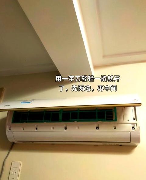如何判断空调是不是无氟空调