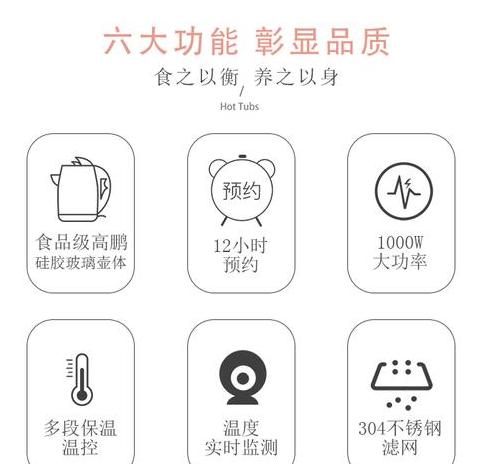 新飞烧水壶上水时间调整教程