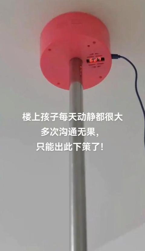 揭秘震楼器：原理与应用解析