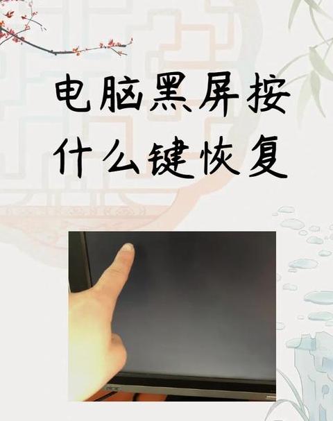 笔记本鼠标无响应？揭秘锁定键及解锁方法