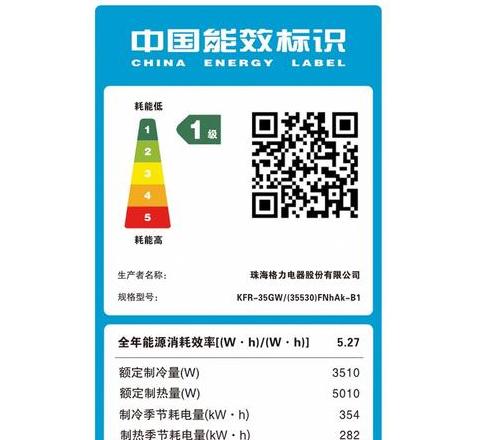 格力天丽空调选购攻略：避坑指南及型号推荐