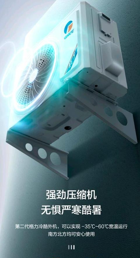 格力云锦三代1.5匹空调：性能卓越，节能环保，舒适生活首选