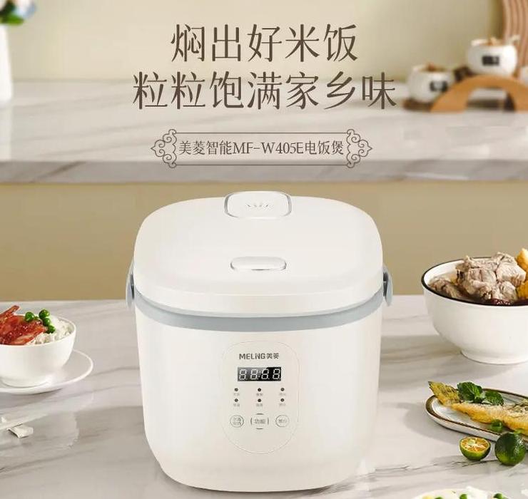 美菱电饭煲使用教程：快速上手，24小时预约功能详解