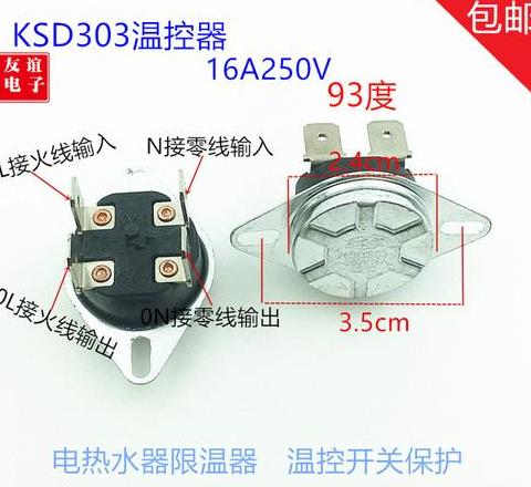 电热水器跳闸原因及解决方法全解析