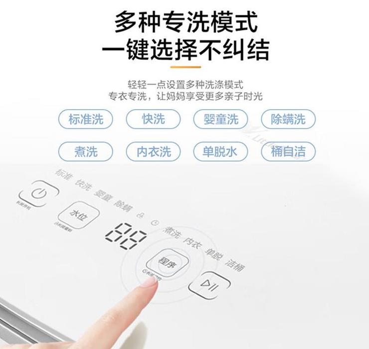 志高洗衣机e2故障排查与解决攻略