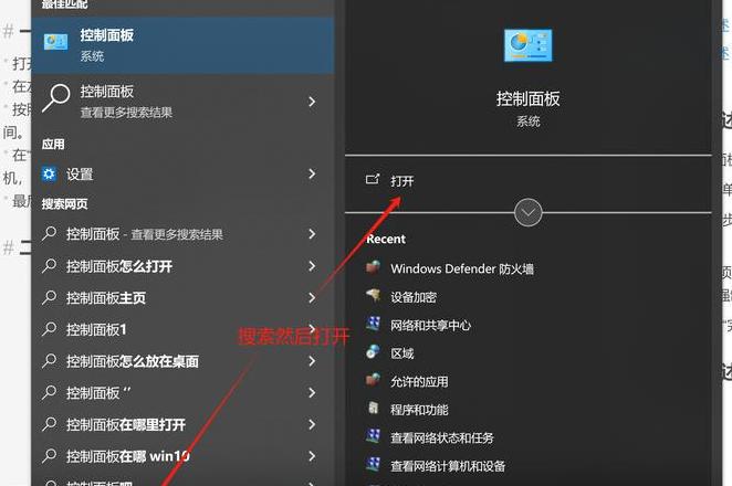 电脑关机后USB供电问题解析及解决方法