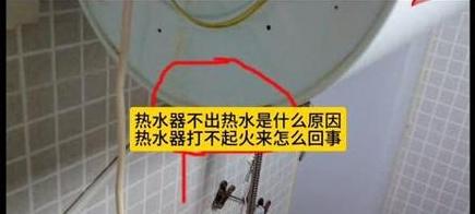 史密斯电热水器质量解析及使用指南