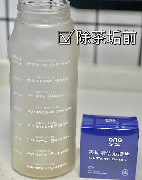 衣服上茶渍清洗攻略大全