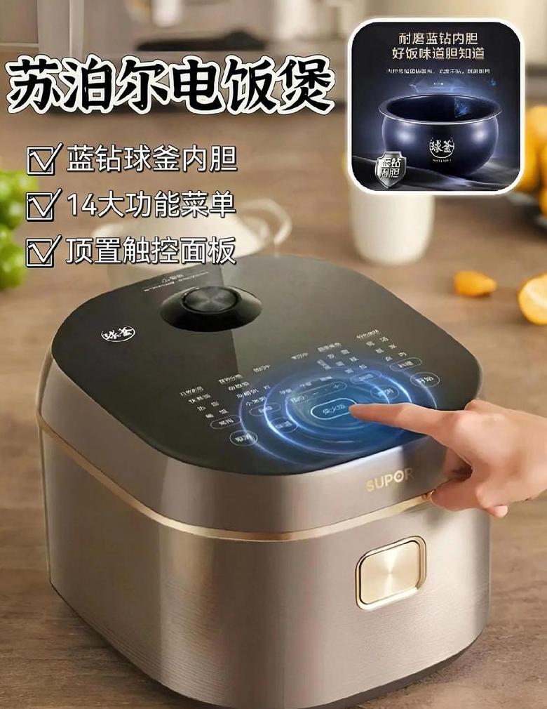内胆最好的电饭锅排名第一
