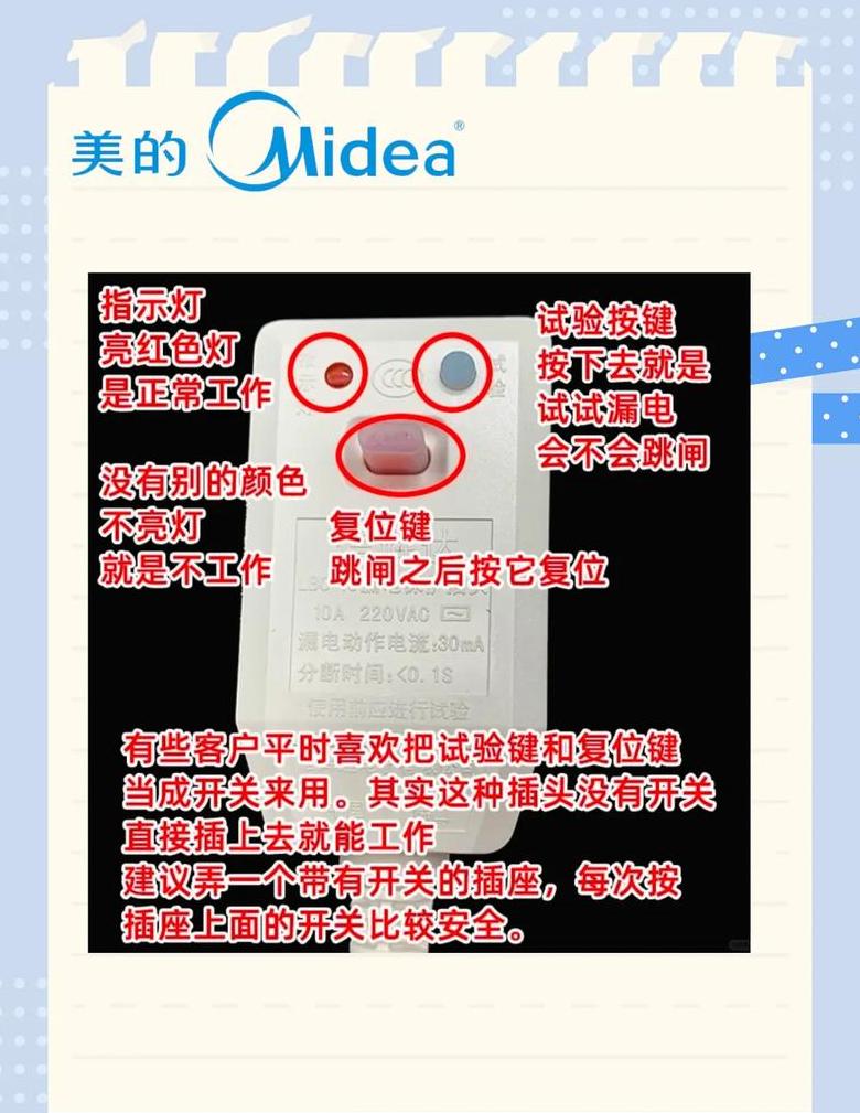 万和热水器使用指南与开关位置揭秘