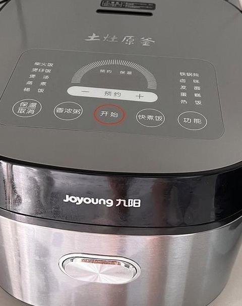 九阳电饭煲加热故障排查与维修方法