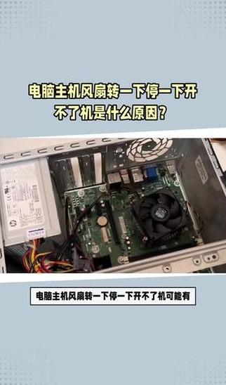 电脑启动故障：原因及解决技巧全解析