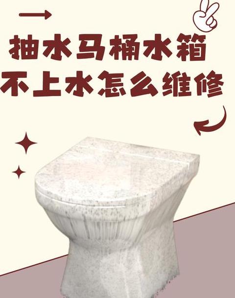 马桶每小时用水量解析