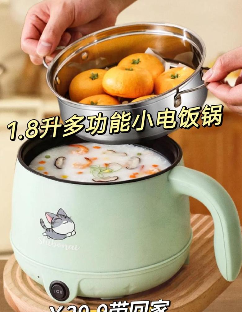 电饭锅容量与煮米量的关系揭秘