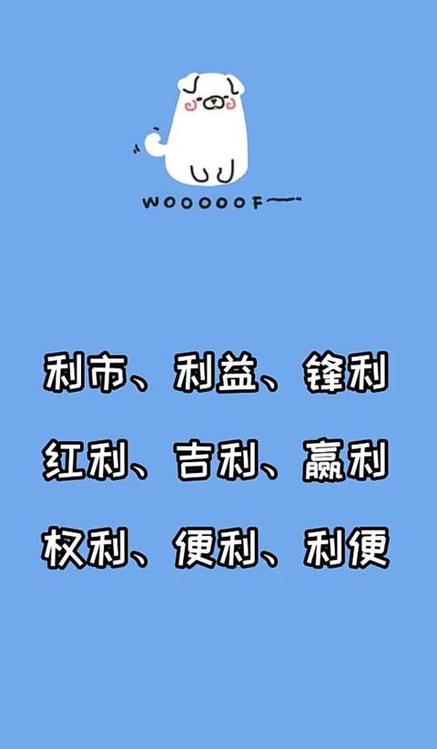 四字成语中的近距表达解析