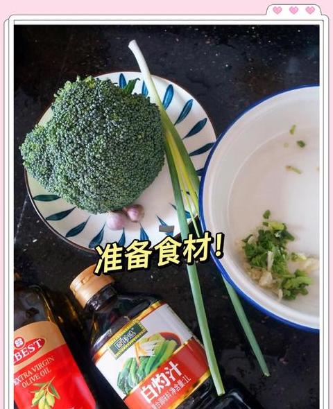 西兰花焯水技巧及烹饪方法全解析