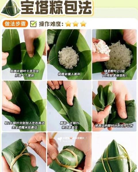 家常绿豆粽子做法分享