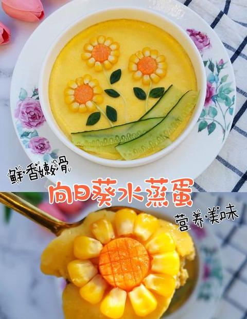 鸡蛋羹最佳蒸煮时间揭秘