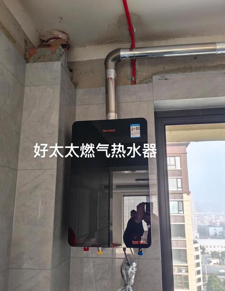 好太太热水器设置与使用指南