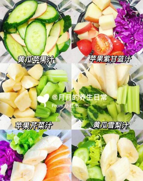黄瓜榨汁最佳搭配指南